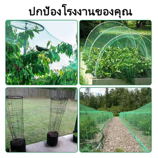 ตาข่ายกันสัตว์ ตาข่ายป้องกันนก ไนล่อน ตาข่ายไนล่อน อวนล้อมไก่ เป็ด กันนก อเนกประสงค์ ผสม UV ทนแดด