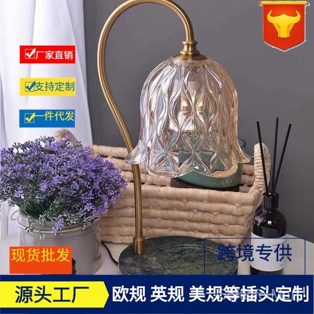 Lily of the Valley Marble Wax Melting Lamp, Tulip Flower Candle Melting Lamp, Aromatherapy Candle La