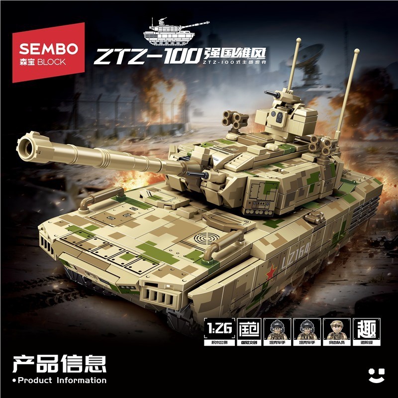 Ztz100สไตล์สถานีหลักประกอบถังการศึกษาอาคารบล็อกเครื่องประดับของเล่น