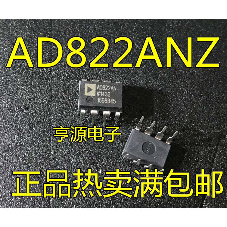 5 ชิ้น AD822ANZ AD822AN AD822 DIP8 ชิป IC