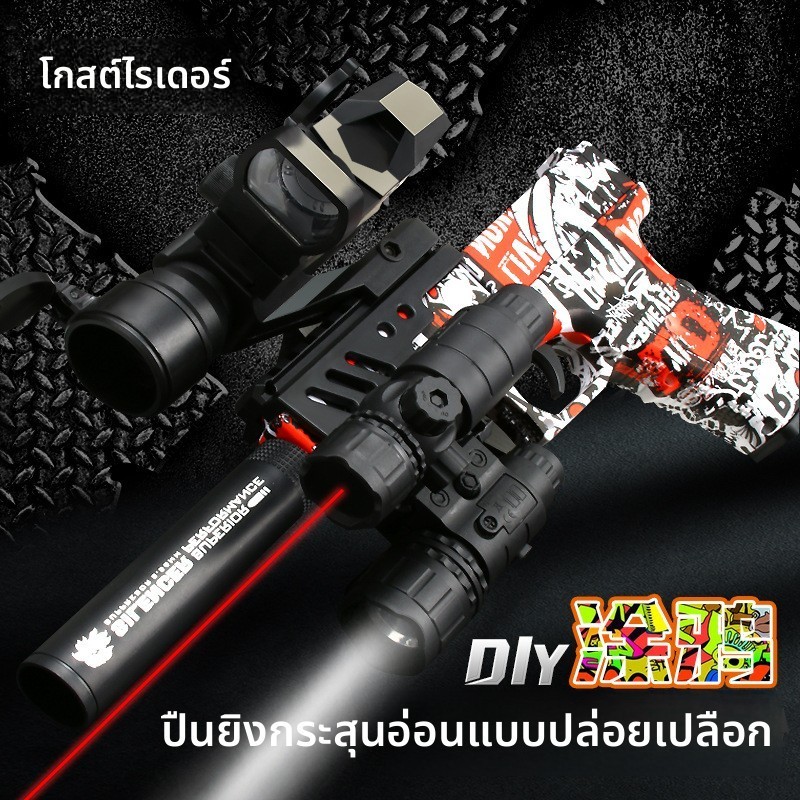 M1911 กล็อก เดสเซิร์ทอีเกิ้ล
