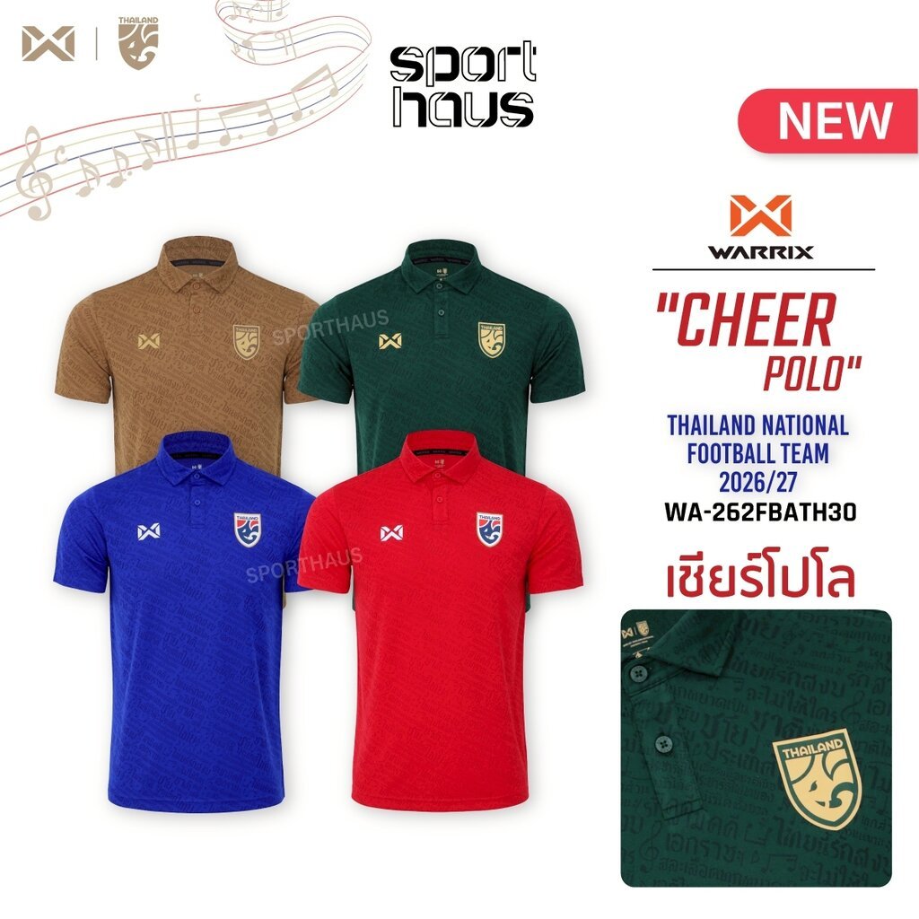 ใหม่ล่าสุด!! Warrix เสื้อฟุตบอลทีมชาติไทย 26/27 คอโปโล คอปก Cheer Polo Edition รหัส WA-262FBATH30