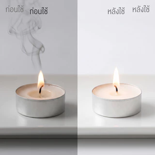 เทียนทีไลท์สีขาว เทียนถ้วย 100ชิ้น ถ้วยอลูมิเนียม จุดได้นาน 4-5ชม. จุดตะเกียง อุ่นอาหาร สปา