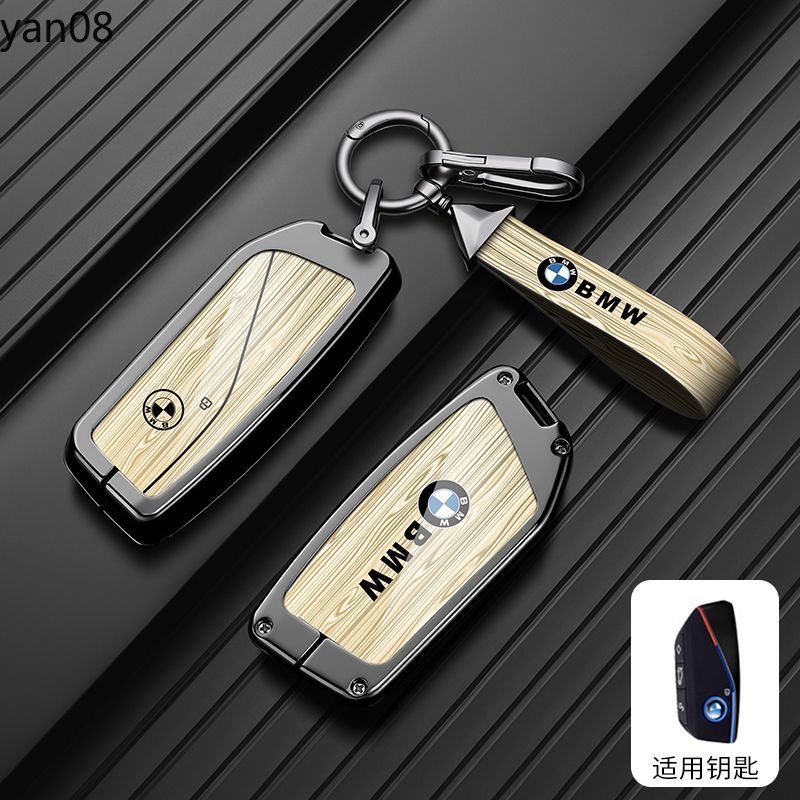 โลหะรถ Remote Key Case สําหรับ BMW 7 Series G70 G09 XM U06 G81 M3 i7 X7 G07 LCI iX I20 X1 U11 BMW ให
