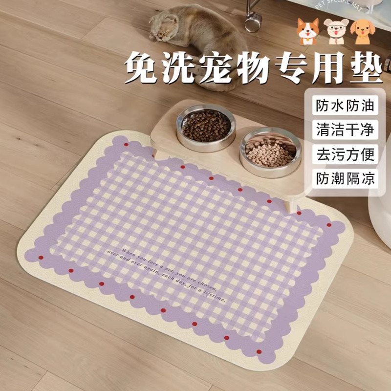 เสื่อสัตว์เลี้ยงน่ารักกันน้ํากันลื่น Four Seasons Universal Cat Eating Bowl Mat Pet Special Placemat