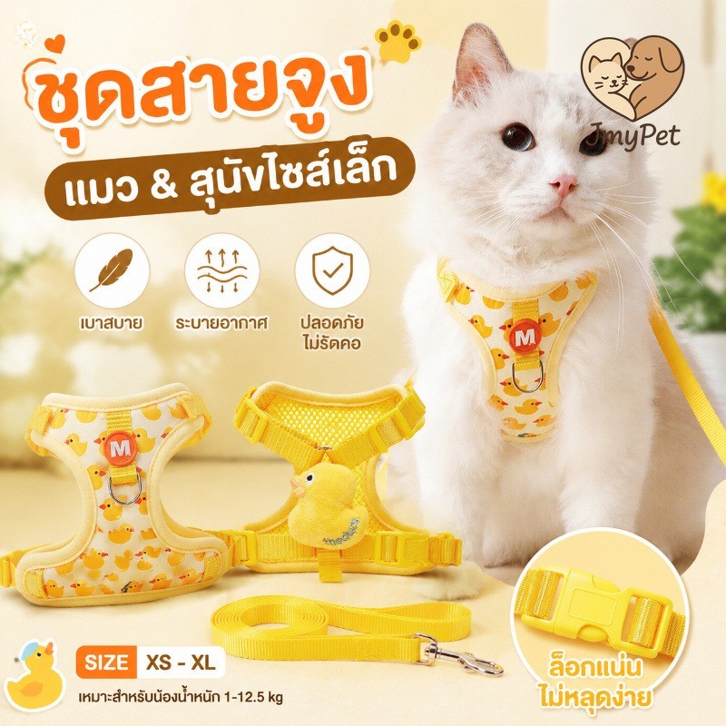 สายจูงสัตว์เลี้ยง เชือกลาก สายจูงแมวและหมา ดีไซน์เรียบหรู ระบายอากาศได้ดี ไม่อับชื้น เชือกลากสัตว์เลี้ยงไนลอน สวมใส่ง่าย