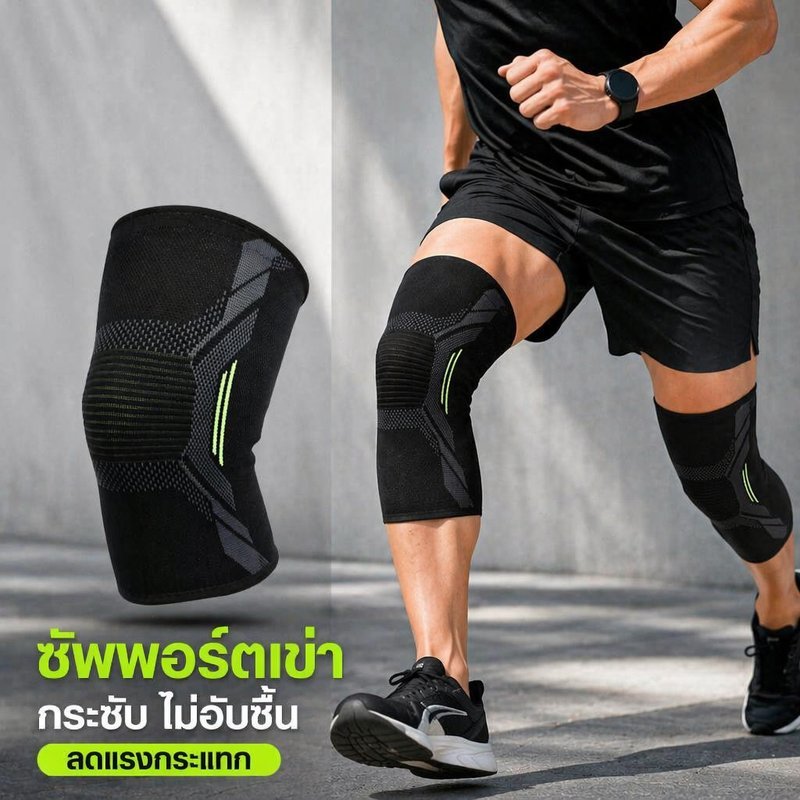 สนับเข่า กีฬา สายรัดเข่า ไนลอน ยืดหยุ่น ระบายอากาศ รองรับเข่า กันกระแทก วิ่ง ฟิตเนส