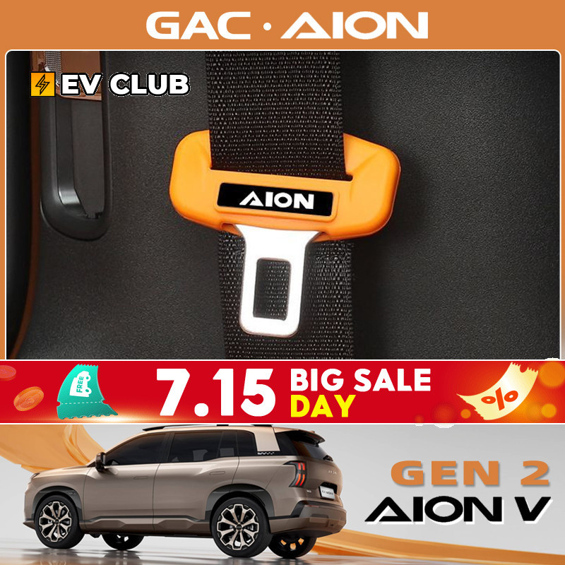 Gac AION V ev/gen2 SUVGAC AION V ev/gen2 SUV เข็มขัดนิรภัยฝาครอบป้องกันซ็อกเก็ตซิลิโคนพิเศษดัดแปลงอุปกรณ์เสริมอุปกรณ์