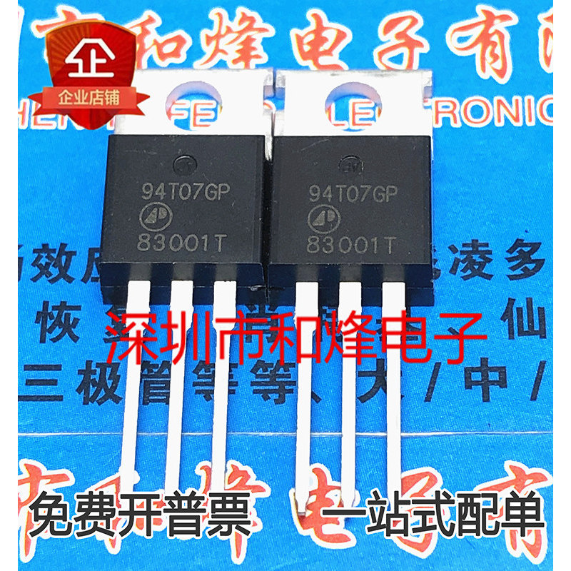 10 ชิ้น AP94T07GP 94T07GP 80A/75V MOS TO-220 วิทยุไตรโอด