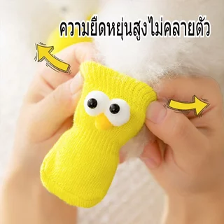 ถุงเท้าสัตว์เลี้ยง กันลื่น กันหนาว ถุงเท้าแมว ถุงเท้าสุนัข ผ้านุ่ม ยืดหยุ่น ใส่สบาย