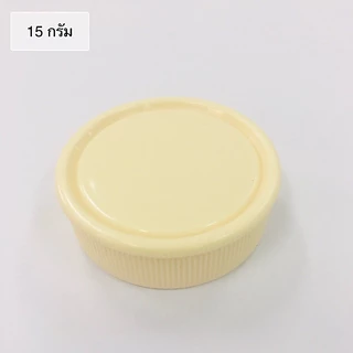 (แพ็ค 100 อัน) ตลับสีผึ้ง 15 กรัม