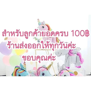 🇹🇭 ร้านไทย ส่งเร็ว‼️ จัดส่งลูกค้าที่อ่านรายละเอียดเท่านั้น ลูกโป่งหัวใจ ฟอยล์หัวใจ มี 3 ขนาดให้เลือก
