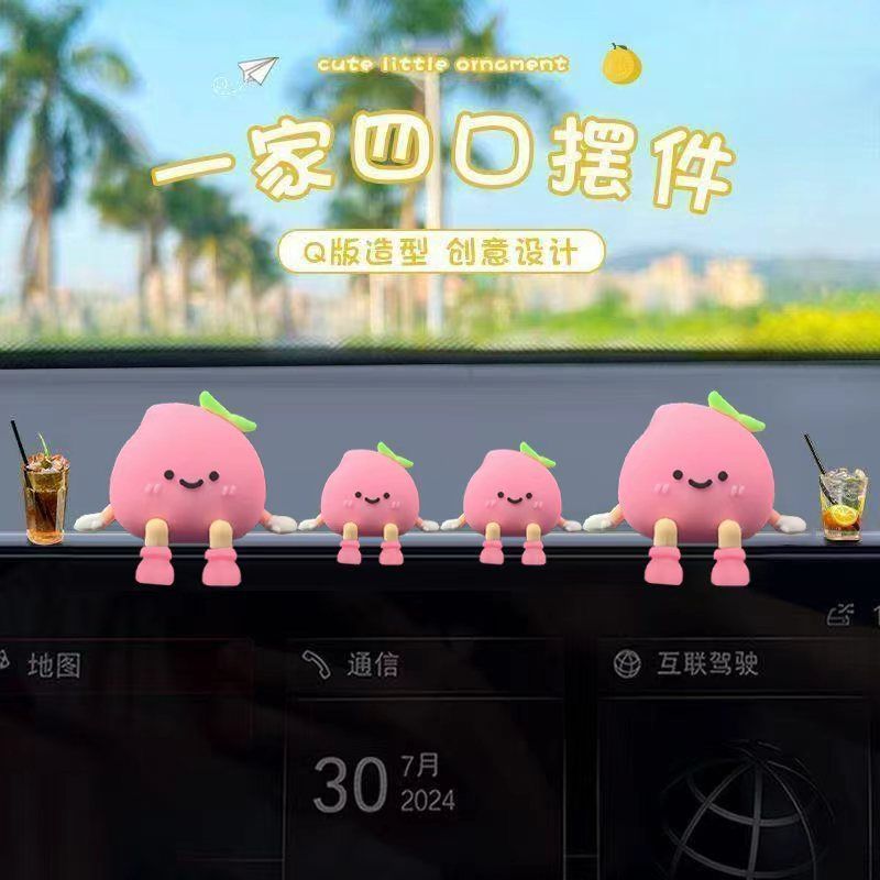 【ks0745.th】 新款小桃子车内装饰品摆件女生可爱有趣汽车载中控台屏幕解压 new small peach car decoration pendulu 【0815t44Y99GHS】