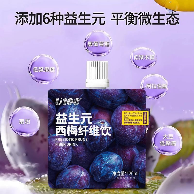 u100益生元西梅纤维饮120mL加州浓缩西梅汁零食恒忙赵壹鸣同款7/14 u100 Prebiotic Prune Fiber Drink 120mL California Concentrated