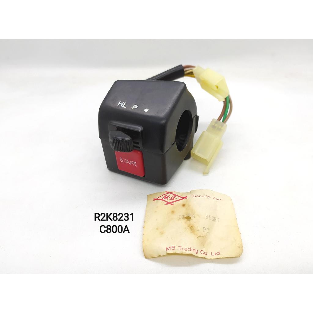RIGHT SWITCH HOLDER HONDA ASTREA C800 ยี่ห้อ MB