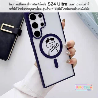 สำหรับ Samsung S26U S25U S24U S23U S22U S26 เคสแม่เหล็กรูปหน้าตลก แม่เหล็กติด ใส ลายการ์ตูน