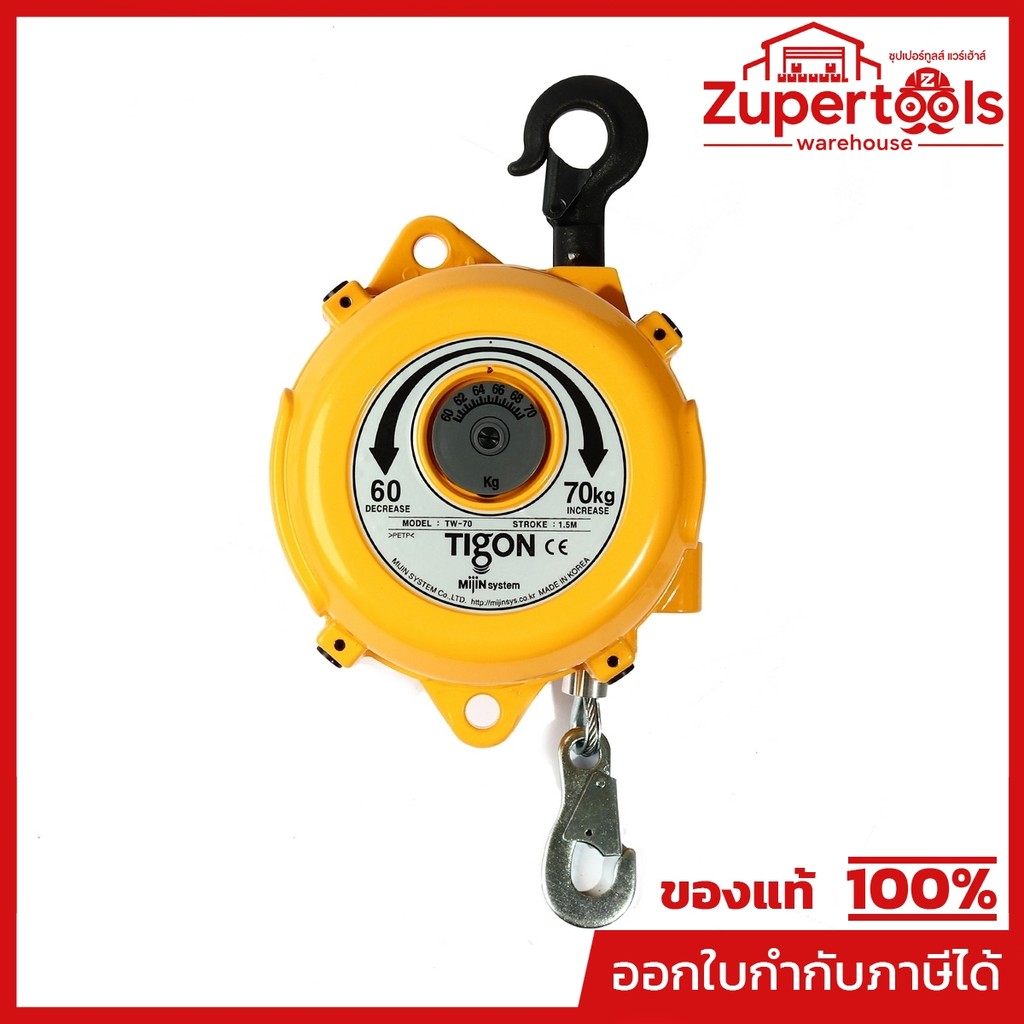 TIGON (TIGON) รอกแขวนแบบสปริง TW-70