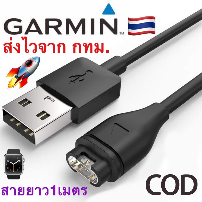 สายชาร์จ Garmin Fenix 8 6 6s 6X 7X 7 7s Epix 5 5S 5X Instinct/Vivoactive 3 4 4s Forerunner 245 55 945 Venu 2 2s plus SQ