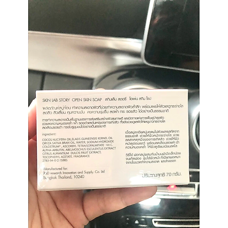 SKINLAB สกินแล็บ สบู่วิตมิน C เยอะมากๆ สะอาดผิว SC 70 กระจ่างใส รอยสิวฝ้า จางลง อ่อนโยนต่อผิว แม้ผิวแพ้ง่าย thumbnail 8