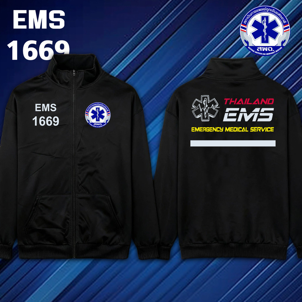HOT!! เสื้อแจ็คเก็ต EMS 1669 PL H-3 คุณภาพสูง ทนทาน นุ่มสบาย ขนาดไม่จำกัดเพศ ไม่จำกัดเพศ M-3XL
