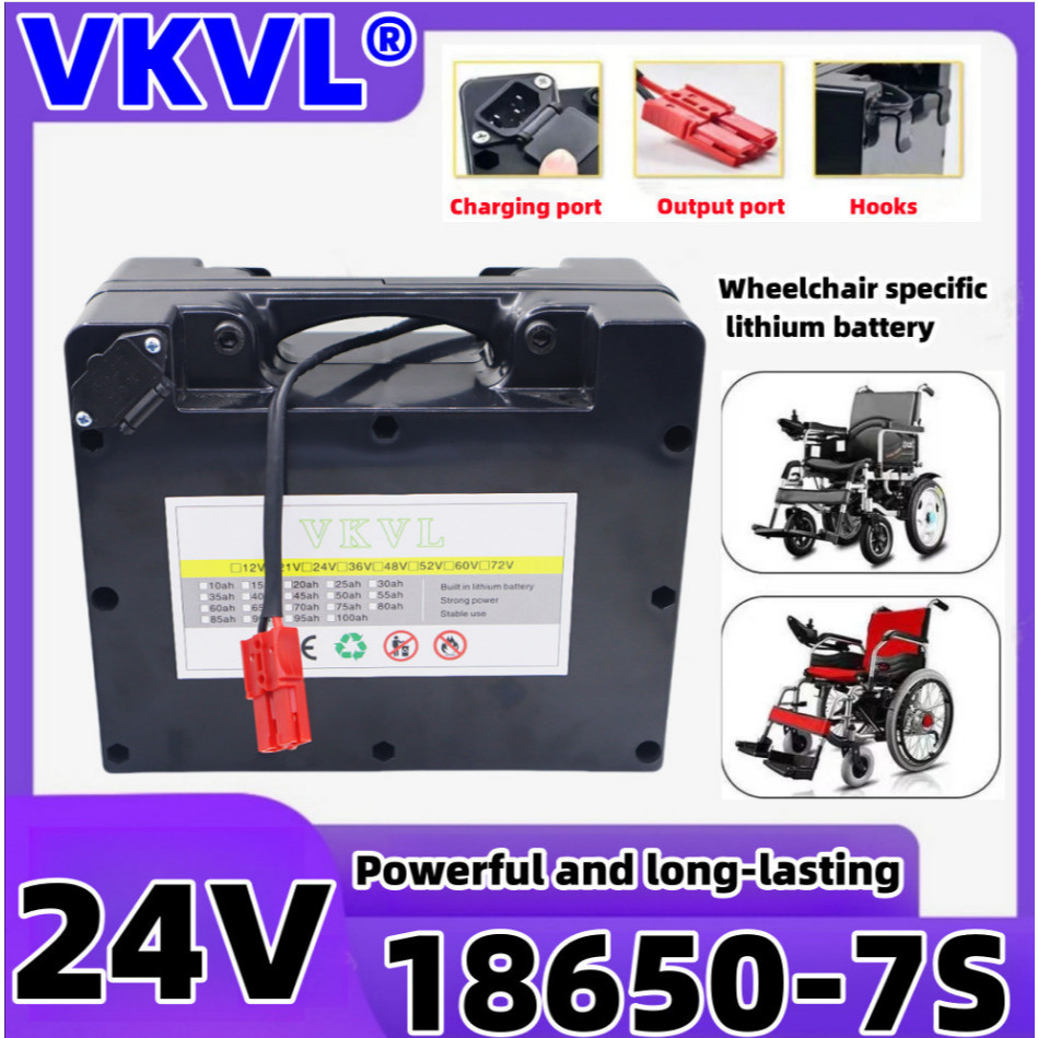 24V20ah30ah40ah50ah 2024 electric wheelchair lithium battery can replace lead-acid batteries