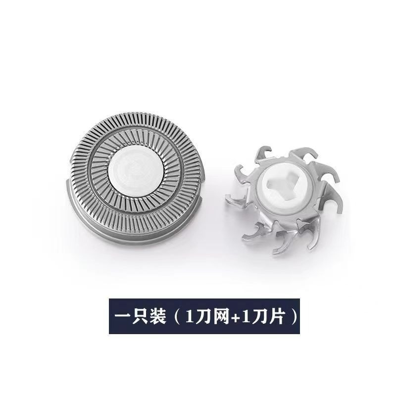 ใบมีดและตาข่าย Flyco FS890 FS891 888 887 889 809 Replacement Blade Head Net Space Small UFO Series