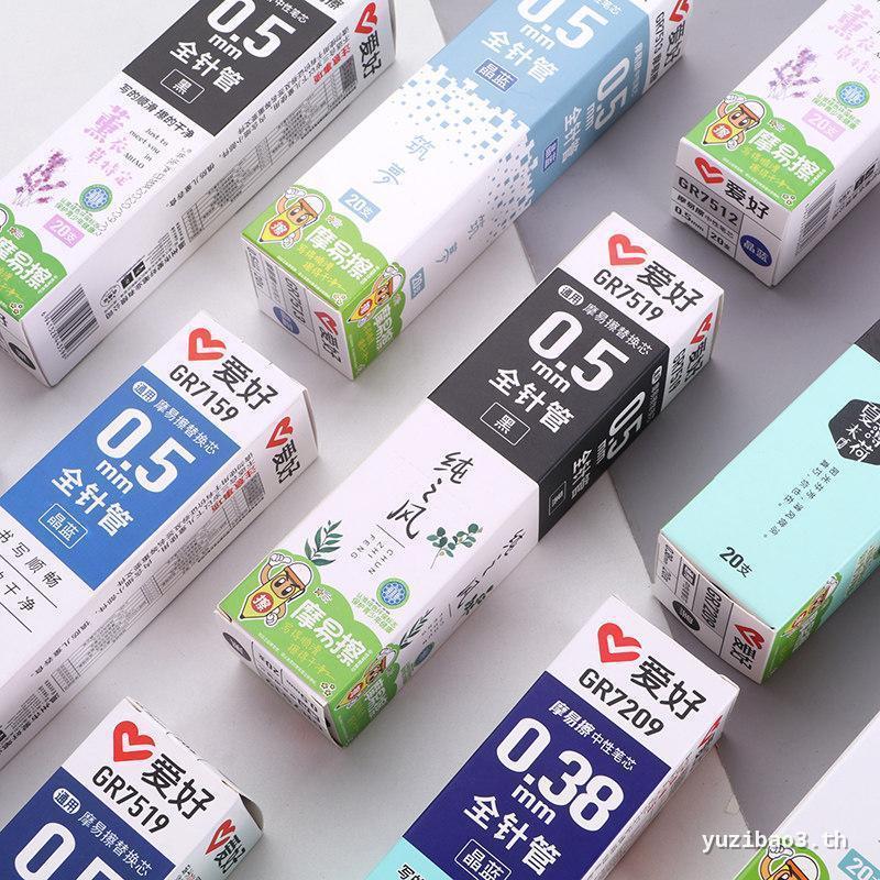 ((ในสต็อก) Hobby Friction Easy-to-Erase Refill Erasable Pen Full Syringe Gel Pen Refill Thermal Magi