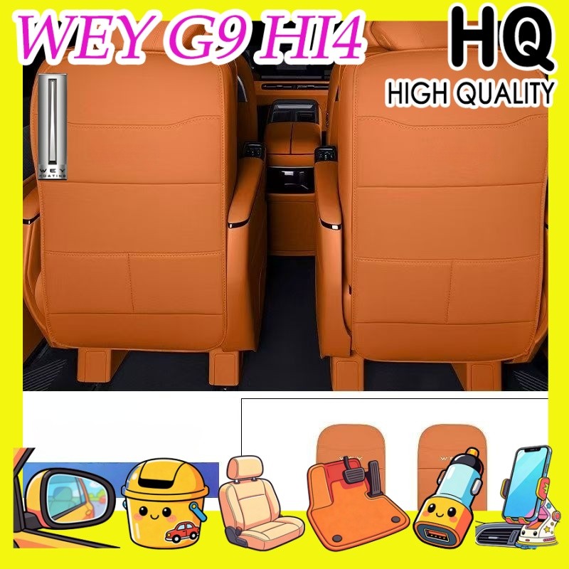 [READY]2026 GWM WEY G9 Hi4 Full-coverage anti-kick pad Body kit wey g9 MPV Refrigerator protective m