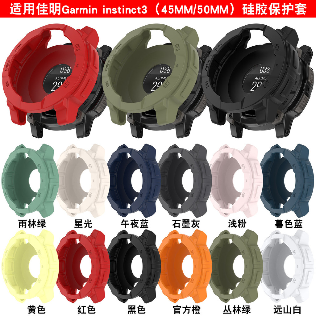 เหมาะสําหรับ Garmin Instinct3 solar/amoled เคสซิลิโคนยางนุ่ม Instinct เคสป้องกัน 7X