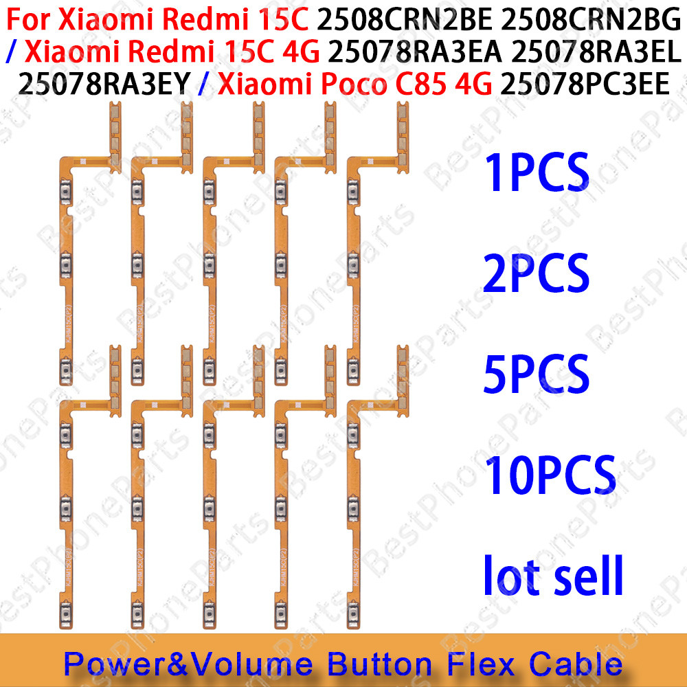 สําหรับ Xiaomi Redmi 15C 4G 5G/Poco C85 4G Power & Volume ปุ่ม Flex Cable On Off Flex Premium อะไหล่