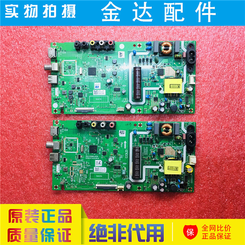 Chuangwei 32X3 32K5 32E381S เมนบอร์ดทีวี LCD 5800-A3M840-0P20/0P10