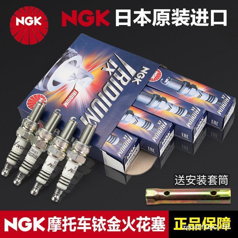 หัวเทียนมอเตอร์ไซค์ NGK CR6/7HIX CR7/8/9EIX GSX250R แฟลช 300S Race 600 คลังสินค้าพร้อม