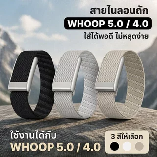 สายนาฬิกาไนลอนถัก สำหรับ Whoop 4 0 5 0 One Peak สายเปลี่ยน ระบายอากาศ หัวล็อกไททาเนียม