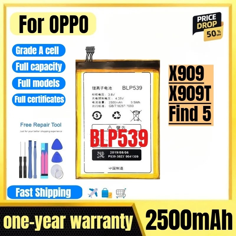 BLP539 สําหรับ OPPO X909/X909T/Find 5 แบตเตอรี่โทรศัพท์มือถือคุณภาพสูงความจุสูงเปลี่ยน Bateria เกรด 