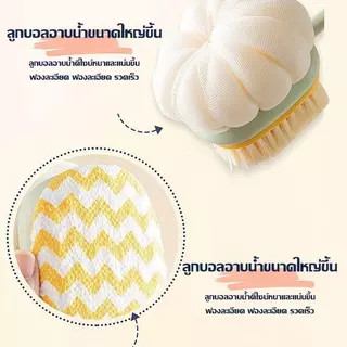 【ชื่อ1แถม1】แปรงขัดผิว แปรงขัดหลัง 2in1 แปรงถูหลัง ไม้ขัดหลัง แปรงอาบน้ำ แปรงขัดตัว2หัว ไม้ขัดตัว แบบนุ่มอ่อนโยน