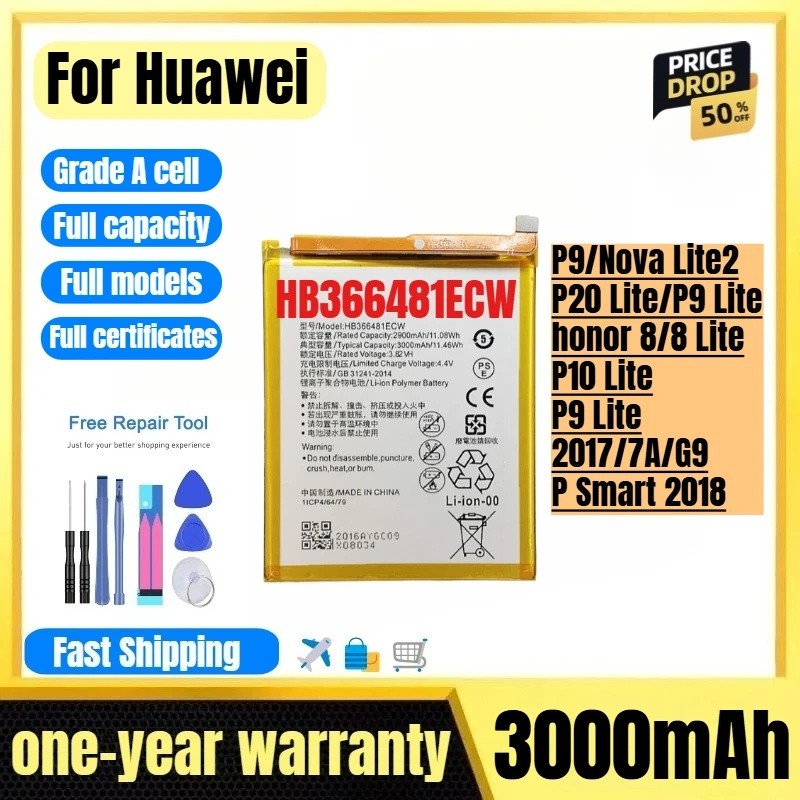 แบตเตอรี่โทรศัพท์ Huawei P9/Nova Lite2/P20 Lite/P9 Lite/honor 8/8 Lite/P10 Lite/P9 Lite 2017/7A/G9/P
