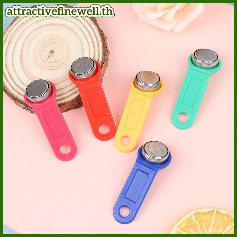 [attractivefinewell] 1 ชิ้นพลาสติกเขียนซ้ําได้ RFID Touch Memory Key TM Card iButton Copy Card ซาวน่