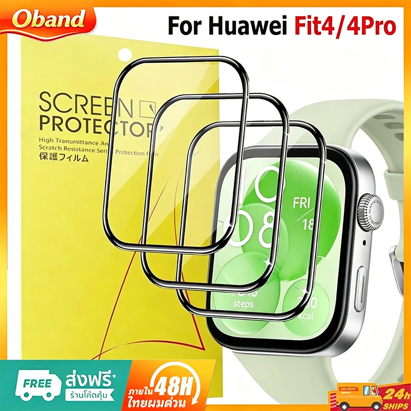 ฟิล์มสําหรับ Huawei Watch Fit 4 3D TPU เต็มจอ, ฟิล์มสําหรับ Huawei Fit4 Pro, ฟิล์มกันรอยหน้าจอสําหรั