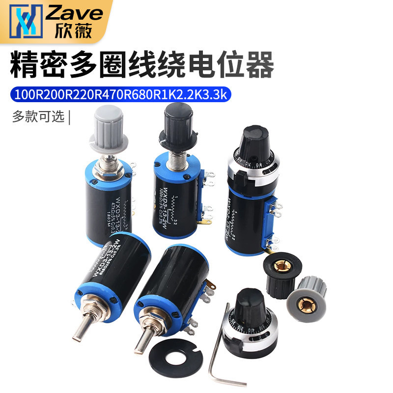 WXD3-13-2W Precision Multi-Coil Coil Coil Potentiometer 100R200R220R470R680R1K2.2K3.3k