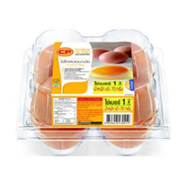 ซีพี ซีเล็คชั่นไข่ไก่เบอร์1 CP Selection Egg No.1 4Egg