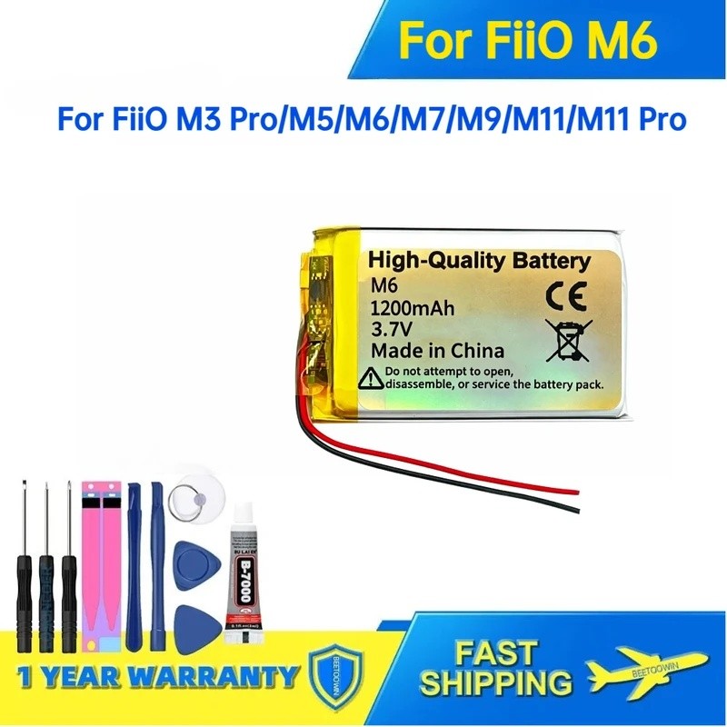 สําหรับ Fiio M3 Pro M5 M6 M7 M9 M11 M11Pro เครื่องเล่นเพลงแบตเตอรี่
