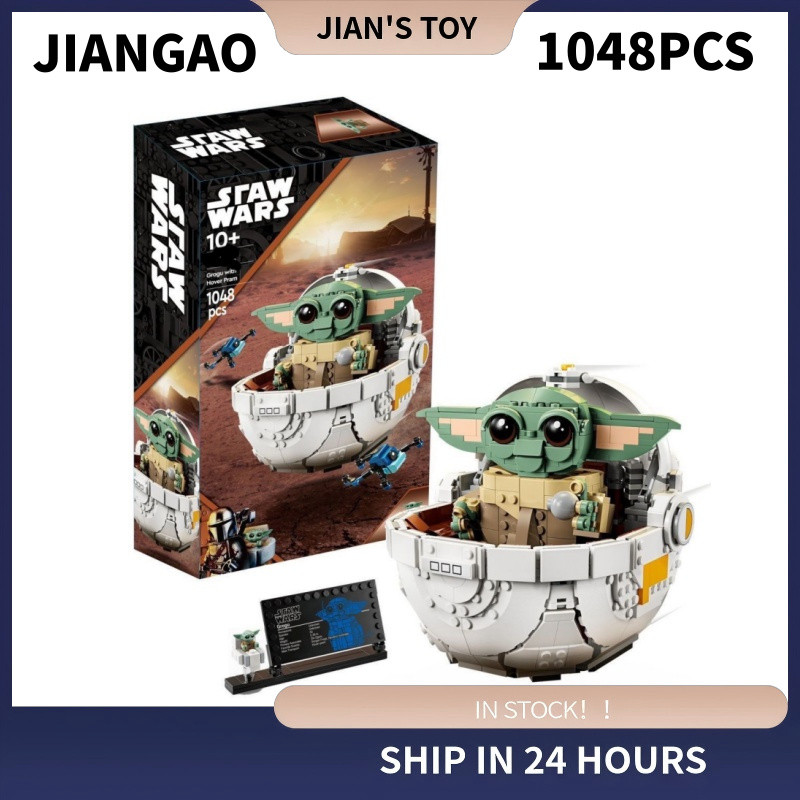 Y433 Star Wars Baby Yoda โบราณและระงับ 75403 ประกอบของเล่นโมเดล