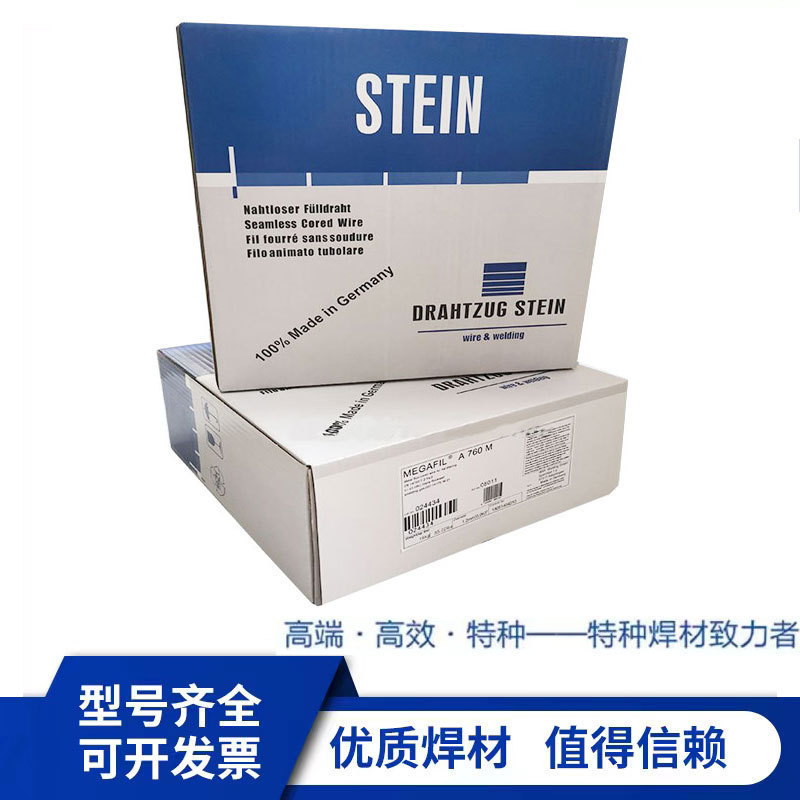 Stanin MEGAFIL A760M/760B 807M/E110-C-H4 ลวดเชื่อมป้องกันแก๊สแกนซ้อนทนต่อการสึกหรอ