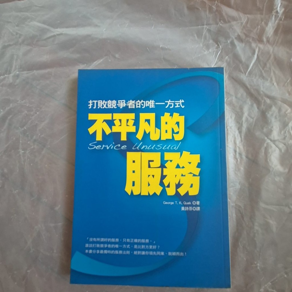 บริการพิเศษโดย Huang Shifen Published Yashutang