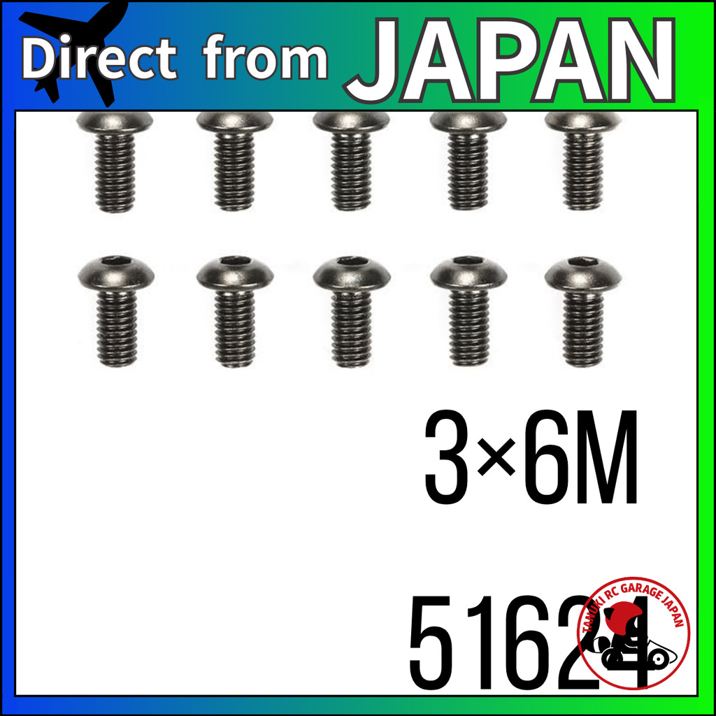 Tamiya RC Spare Parts No. 1624 SP.1624 3x6mm Steel Hex Round Screws (Set of 10) 51624-000