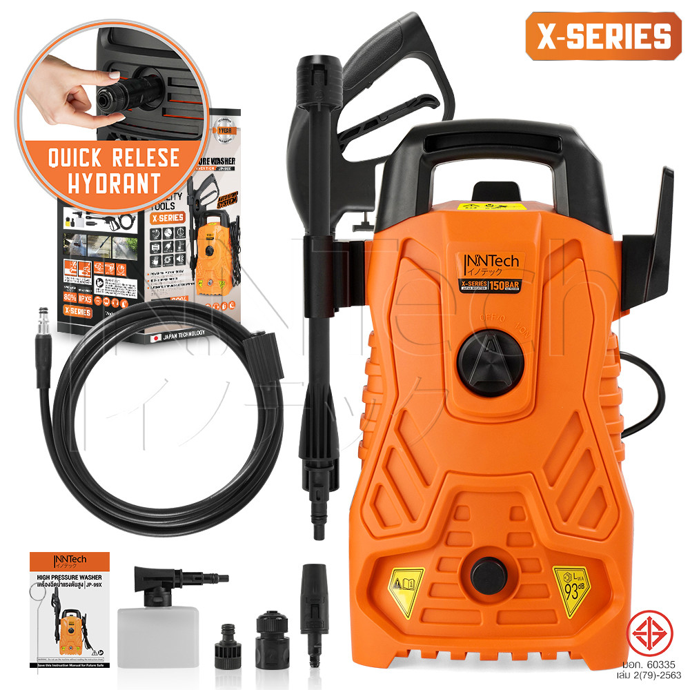 InnTech เครื่องฉีดน้ำแรงดันสูง 150 บาร์ 1800 วัตต์ High Pressure Washer เครื่องฉีดน้ำ X-SERIES รุ่น 