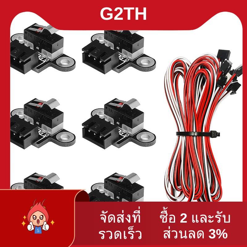 6PCS Mini Limit Switches พร้อม 1M 3 Pin สําหรับ 3018-PROVer/3018-MX3/3018-PROVer