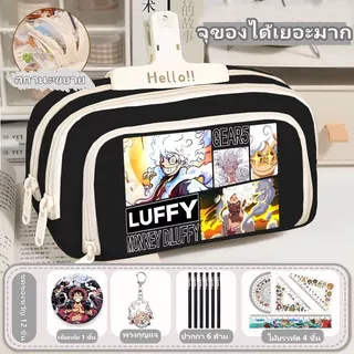 กระเป๋าดินสอลายวันพีซ One Piece ความจุมาก หลายช่องแยก กันน้ำ คุณภาพดี มูลค่าสูง เหมาะนักเรียนชายและหญิง ประถม-มัธยมต้น