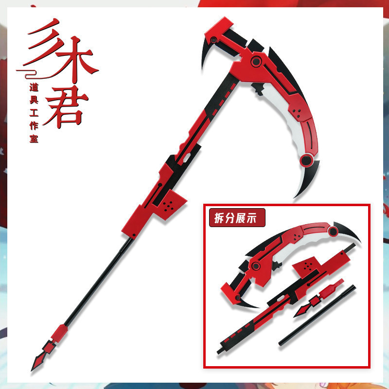 [พรีออเดอร์] Crescent Rose ของ Ruby Rose จาก RWBY อาวุธเคียวสำหรับคอสเพลย์