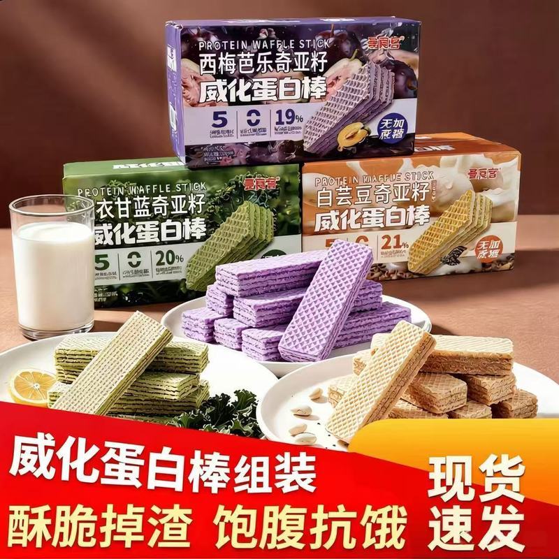 โลภ白棒 NullProtein Bar, Satiety, Hunger Suppression, Fitness Meal Replacement, Soft Meal Replacement,